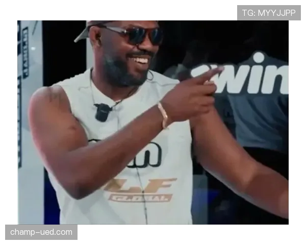 乔恩·琼斯穿睡衣在客厅摊开合同那一刻，冠军光环被生活笑翻了