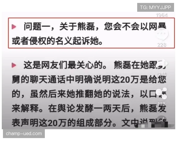 换人规则中接触开始与结束地点如何判定？全面拆解标准细节