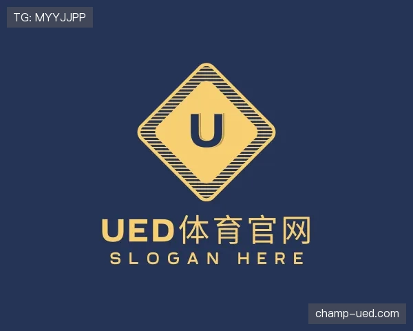 关于UED体育